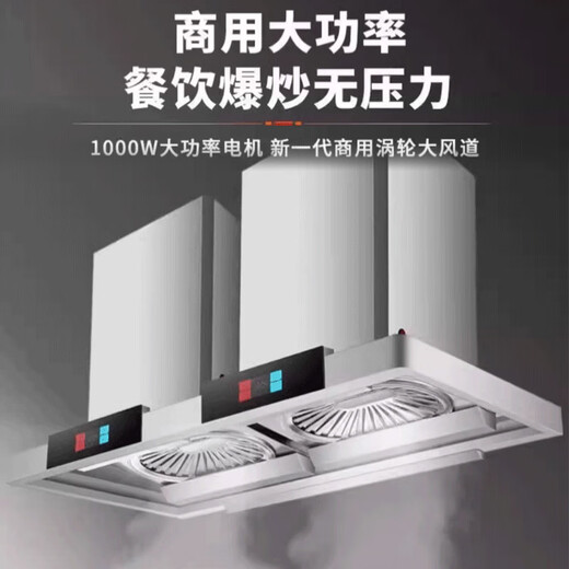 Vili Range de gama comercial Capucha superior Tipo de succión Estufa de leña Rural estufa de tierra Smoking Hood Store de pollo frito Catering Catering Acero inoxidable Acero inoxidable Caperino Gran Caperé de acero inoxidable 1.5 metros Single Head 1000W 830mm Profundidad