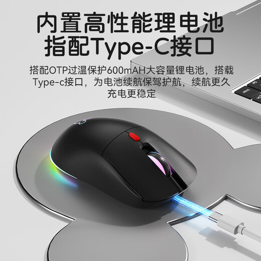 XIANGMOO无线蓝牙三模鼠标有线RGB灯效游戏电竞可充电办公笔记本台式电脑 MAC手机平板 IPAD安卓通用宏定义 黑色【游戏三模+1000Hz回报率】RGB灯效