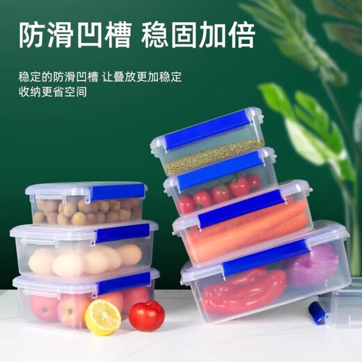 
Tuoqiao large-sized fresh-keeping box with lid hotel kitchen frozen food storage box transparent fresh-keeping box rectangular plastic box plus high-end 9926 single-piece 10000ml