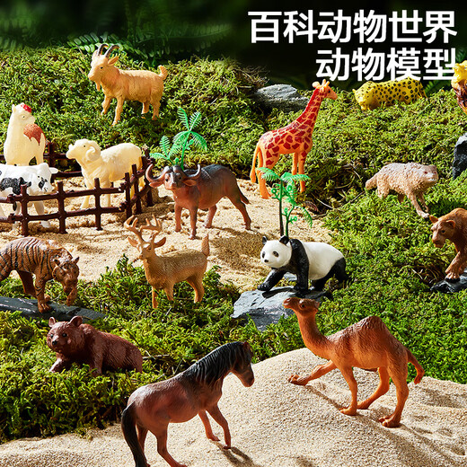 Wild Knight Children's Toys Animal World Boys Puzzle Soft Glue Model Model Set Box 40 Подарки на день рождения