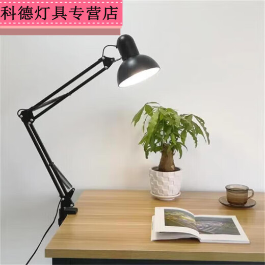 Du Jiaxing learning desk lamp long arm folding work tattoo embroidery nail art photography fill light plug-in desk lamp black black color short arm 50 does not include light source (self-made
