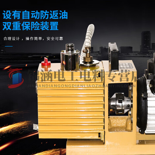 Shantou Lincun paleta rotativa de dos etapas 2XZ-4 reparación de vacío aire acondicionado refrigerador bomba de vacío laboratorio industrial 2XZ-2 vacío 2XZ-0.5