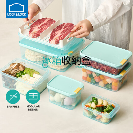 
Lock Lock (LOCK/LOCK) refrigerator storage box fresh storage box large capacity food-grade sealed fruit and vegetable freezer box kitchen storage artifact 1050ML