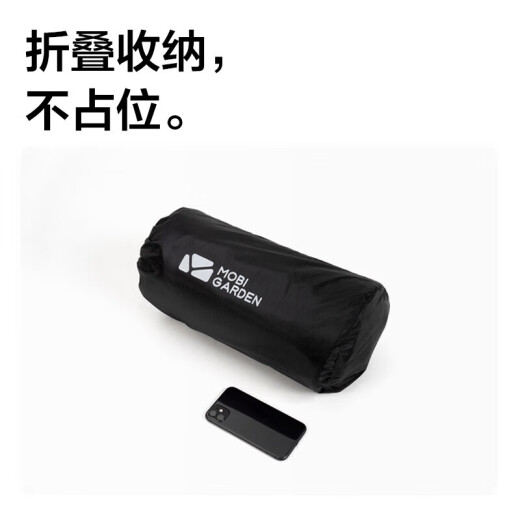 牧高笛（MOBIGARDEN）拖轮包 户外露营大容量收纳便携防泼水驮包 NX20664011 暖沙色