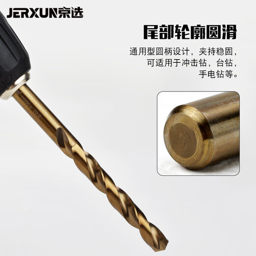JERXUN twist drill bit set high speed steel straight handle metal drill bit stainless steel drilling wood plastic drilling super hard drill bit 3.2mm twist drill bit 10 pieces