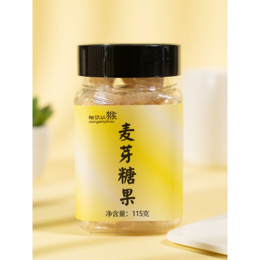 Other maltose original flavor, no additives, authentic handmade old-fashioned stove candy, children's Ding Ding candy, hard candy, nostalgic snacks, malt candy 300g x 2 cans