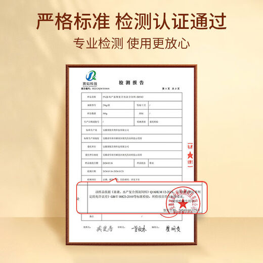 OTHER5 laying hens are equipped with special compound premix calcium hydrogen phosphate methionine egg production grain regular feed during the laying period of 5 laying hens, 1 bag of 25kg during the laying period