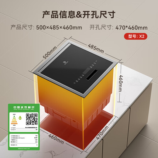 Diemei x2 single-slot dishwasher, independent dishwasher, fully automatic household small embedded installation-free washing wok, smart dishwasher, sterilization and drying all-in-one machine, large capacity X2 single-slot dishwasher (white) + hot air drying dishwasher