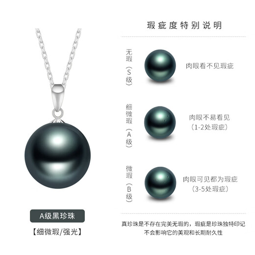 Tahitian 18K gold black pearl pendant classic round bright seawater pearl necklace A grade 11-12mm +925 silver chain