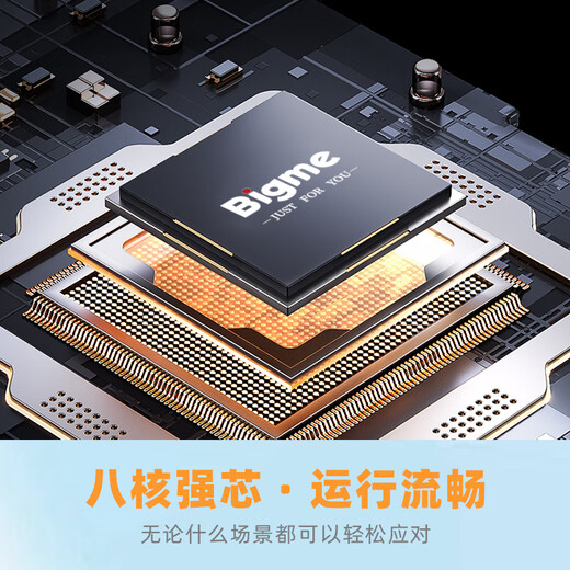 BIGME e-book reader ink screen smartphone HiBreak S portable 5.84-inch electronic paper book reader tablet Color ink screen smartphone 5.84-inch white