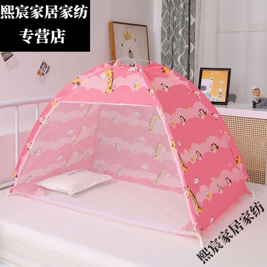 RSRDDY yurt-type baby mosquito net, children's bed mosquito net, baby mosquito net without bottom belt bracket, foldable storage, 1-3 years old, ordinary style, width 0 points 9x length 1 point 2x height 0 points 7