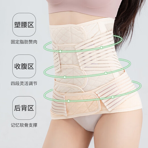 SKME Cinturón abdominal posparto Algodón puro Algodón Ultra delgado Sección de cesárea transpirable Belin de la cinta pélvica postoperatoria Especial Color de la piel (incluido el cinturón pélvico) XL (período de entrega de entrega 130-150 Jin [Jin iguala 0.5 kg])