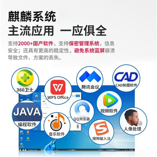 联想（Lenovo)国产信创电脑 开天M740J 工作站GPU图形台式机商用主机 自主可控 飞腾 单主机D2000+23.8英寸显示器 16G 512G固态 2G独显含麒麟GF版+WPS
