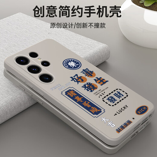 Dream lobenswert, geeignet für Samsung S23ultra Mobiltelefon Fall S23ultra Schutzhülle Linse Vollauflebiger ultradünne hautfreundliche flüssige Silikon Anti-Fall-Fall-Weichschale einfache Männer und Frauen Antike Weiß