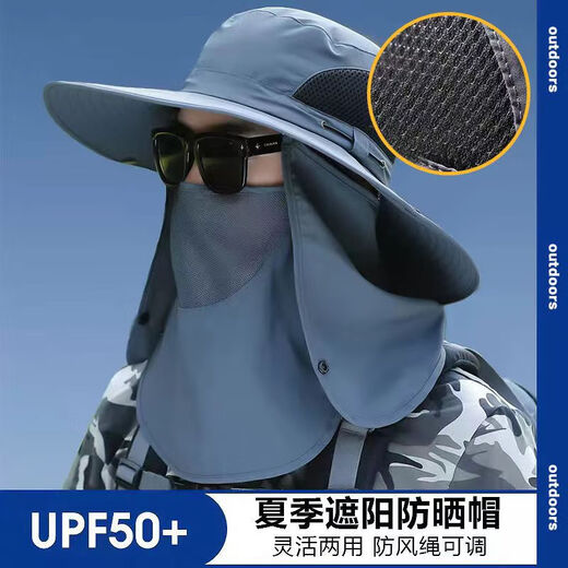 奔青春帽子男2024新款夏季遮阳帽防晒渔夫帽透气全护脸太阳帽户外钓鱼帽 深灰色大檐帽 均码