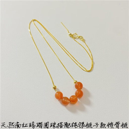 Mi Ling natural south red agate round beads with 925 silver chain smile clavicle chain women's south red necklace jewelry beads about 6MM hair one