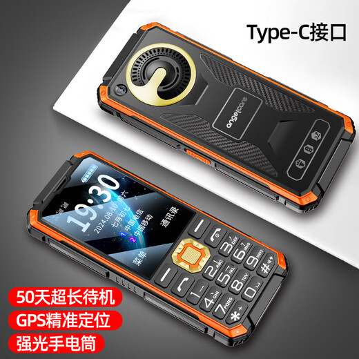 Guardian Bao K985, teléfono móvil de ancianos de tres defensas 4G, Teléfono Mobile Súper Long Long Standby, Teléfono de gran y fuerte, Teléfono Straight Board de doble ranue