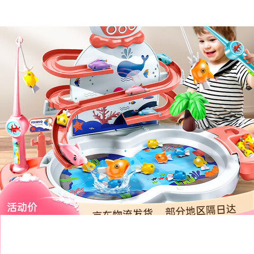 Meibosen children's multi-functional electric fishing rod fishing toy for boys and girls early education baby 1 to 3-6 years old birthday gift blue penguin slide fishing platform set charging