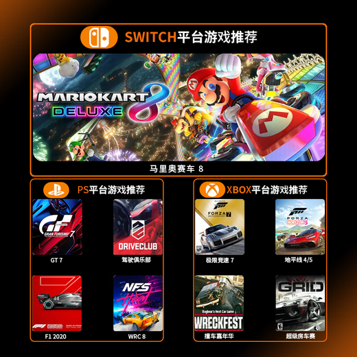 PXN Laisda V3PRO switch2 game steering wheel ns2 horse carriage 8 racing simulator children's PC computer PS4 Ouka 2 simulation driving xbox Mario world titanium silver black