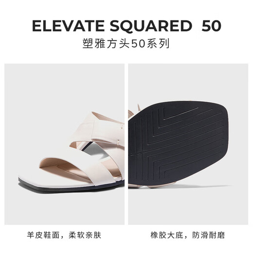 爱步（ECCO）【倪妮同款】凉鞋女鞋 气质通勤粗跟高跟鞋 塑雅213333 米色21333301378 37