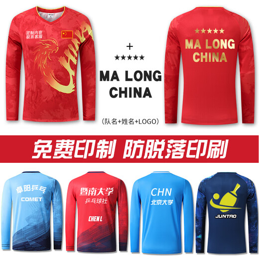蝴蝶球衣长袖乒乓球服秋冬运动套装男女儿童国家队大赛服定制比赛训练服 6625B-童装-红色上衣 L