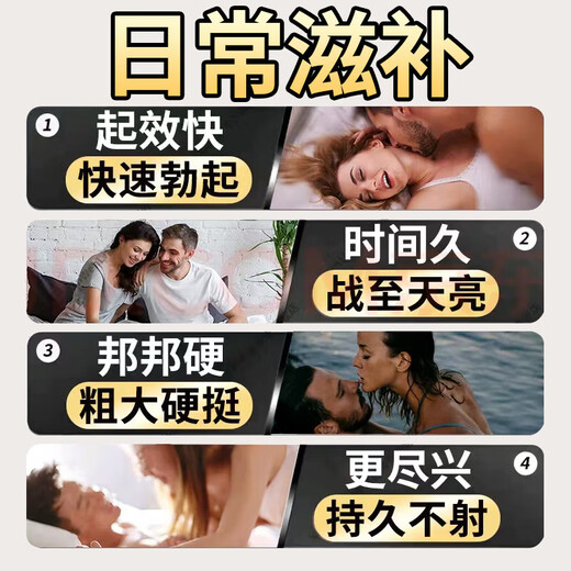 鹿茸淫羊藿肉苁蓉锁阳玛咖桑葚枸杞黄芪八宝茶男人滋补茶淫羊藿茶 5袋 1500g 50包 男人八宝茶
