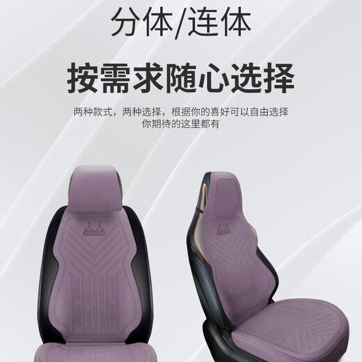 
Koh Junlu car seat cushion half-pack seat cover breathable new fur seat cushion four-season universal saddle cushion special seat standard model - [Business gray] NIO ET5ES6ES8ET7EC679