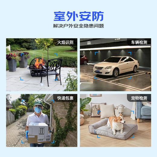
XKBOX camera monitor home indoor and outdoor mobile phone remote 360 ​​degree no dead angle with night vision wireless without connection wifi4gAI intelligent waterproof voice 400W pixels