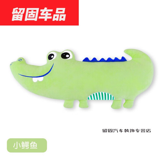 度佳行适用于韩版可爱汽车安全带护肩套卡通儿童睡觉抱枕车用防勒脖套车 纬妮粉独角兽1个