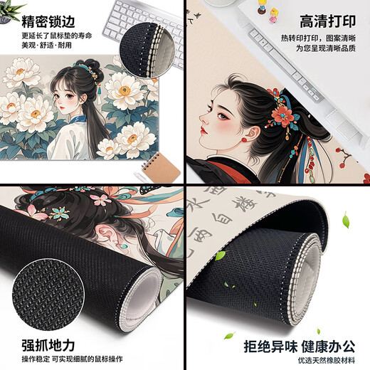 Las almohadillas de mouse para gatos de tres colores son guardias de muñeca de poesía de estilo chino súper grande, escritorio de la computadora de aprendizaje personalizado de aprendizaje personalizado Mat
