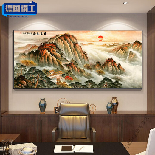 Sonnenaufgang orientalisch hängende Gemälde 2024 Mount Tai Sunrise Feng Shui mit Bergen, aber kein Wasser Rücken Mount
