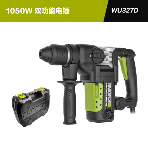 Vickers light electric hammer WU327D electric pick dual-purpose electric drill impact drill concrete high power with clutch