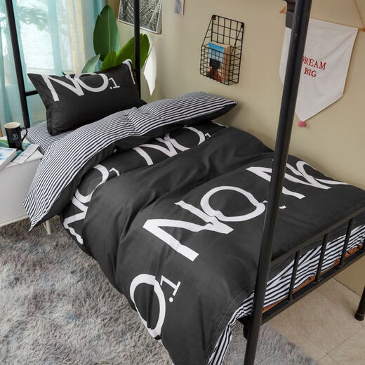 Beiyan bedding college student single bed three-piece dormitory special quilt core quilt cover cotton quilt complete set Simple Love dormitory five-piece set with 3 Jin Jin equal to 0.5 kg quilt + pillow core