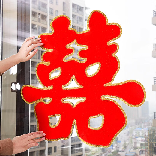 
Dipur large red wedding letter sticker wedding supplies bedroom wedding room layout decoration thickened gold edge wedding 1 pair