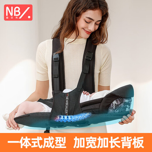 Newbele Baby Strap nouveau-né bébé 0-3-5 mois pour sortir pour tenir un outil de bébé magique pour embrasser l'enfant horizontalement. Gris de l'espace profond: 0-5 mois approprié, étreignez la ceinture horizontalement