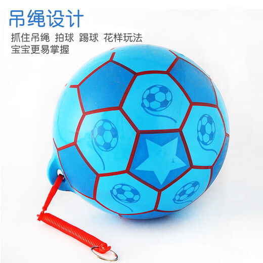 Huaiman children's slap ball, soccer ball, infant and toddler baby hand-catchable inflatable chain ball with drawstring for boys and girls, sling soccer ball + watermelon ball + free pump