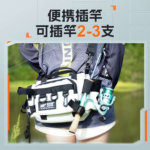 Jiadiao Nilan cool lure bag multi-functional lure waist bag fishing gear bag single shoulder crossbody fishing special lure fishing gear storage bag
