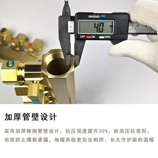 Rifeng Pipeline Copper Natural Color Thickened Integrated Floor Heating Large Flow Water Divider 4-way Set of Valve 1 Inch 4 Points Natural Color Thickened Large Flow 8-Way Water Divider