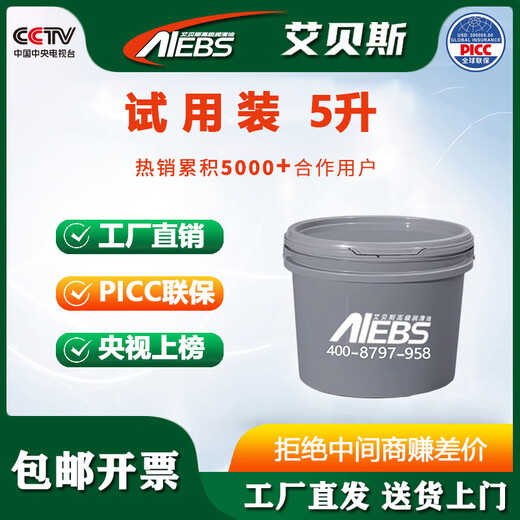 AIEBS Aerospace Synthetic High Temperature Resistant Thermal Oil L-QB300 L-QC320 High Temperature Reactor Sandwich Boiler Heat Transfer Furnace Thermal Oil Trial Pack-5 Liters