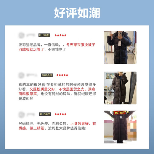 
Bosideng off-season winter puff down jacket for women long stripping hat new national standard 90 velvet shopping mall same jacket