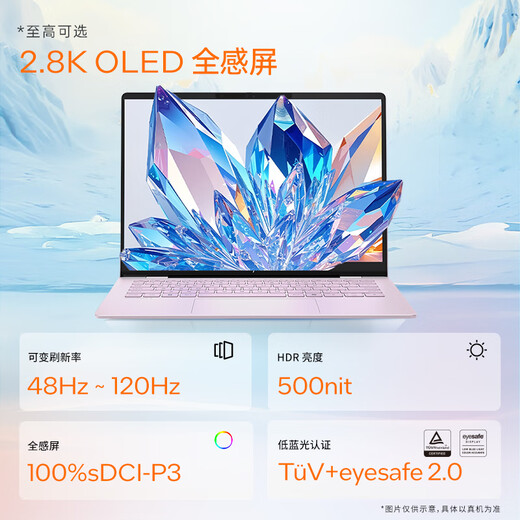 惠普（HP）笔记本电脑 星Book Pro14 2025进阶版【政府补贴20%】 高端金属轻薄本学生女商用办公游戏手提电脑 初恋粉：【背光键盘版-进阶版丨金属旗舰本】 二代Ultra5-225H/32G/2.8K全感屏 【官方标配】1TB 大容量固态