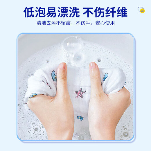 Juqi carefully selected non-ionic clothing emulsifier 500ml clothing penetrating agent powerful oil stain dry cleaning agent school uniform net