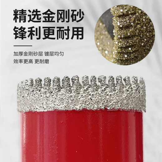 Qinkai thickened electric hand drill with teeth brazing hole opener tile vitrified tile tiling artifact Liba dry drill upgraded version 45+45+50 combination of 3 pieces