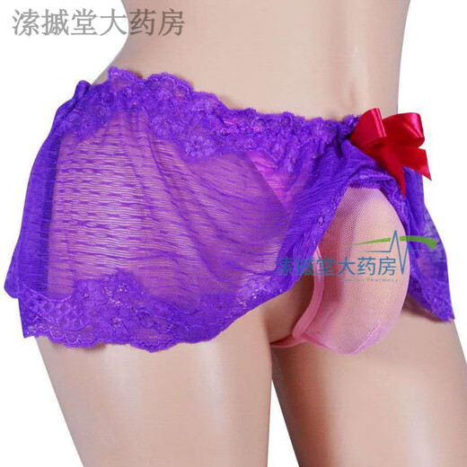 Young men's sexy Japanese large size lace thong men's sexy transparent skirt panties tempting transvestite gay g365 (white) one size