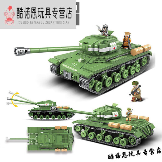 
Full crown building blocks Lego compatible World War II tank model assembled military series children's toy building block gift box boy's birthday gift 100103 [Stuart light tank]