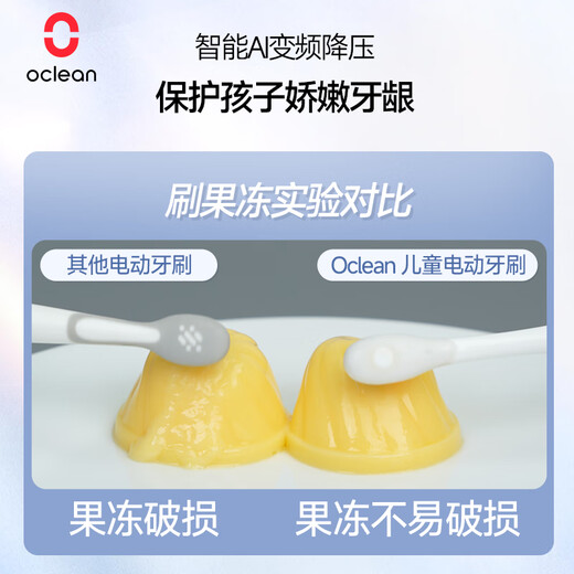 Okolin Little Genius co-branded children's electric toothbrush can be connected to Little Genius watch for children to brush teeth without fuss, fluorine-containing brush head, smart sonic vibration, soft-bristled children's gift A1K, handsome blue - get 2 brush heads