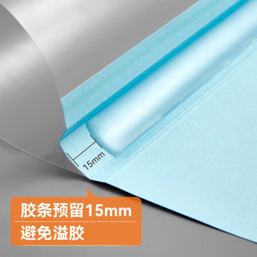 DSB (Disby) high transparent hot melt envelope A4 hot melt binding machine special glue binding cover blue 6mm 24 pack