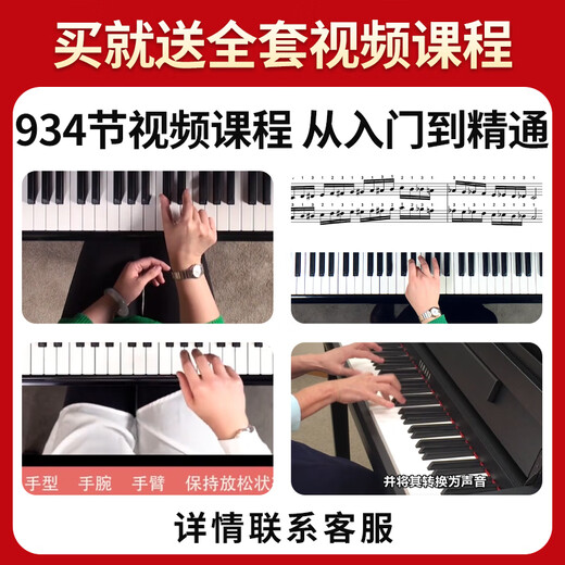 雅马哈（YAMAHA）电钢琴CLP725/735/745/825/835/845实木立式钢琴专业88重锤键盘 CLP-735WH白色官方标配+全套配件