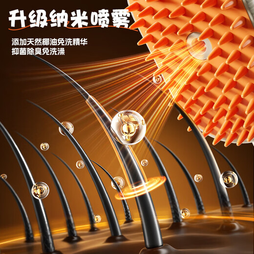Cat comb, pet hair comb, dog hair comb, dog bath, dog massage brush, cat hair brush, puppy cleaning and removing floating hair artifact, milk coffee color spray comb, free charging cable