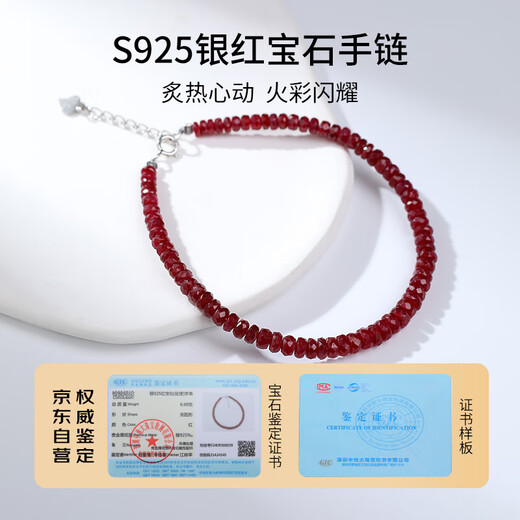 Demi Yan Yulei Ruby Bracelet Women's S925 Silver Colorful Beaded Bracelet Young Style Bracelet as a Gift for Girlfriend
